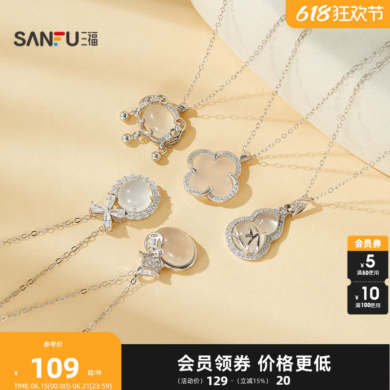 三福925银白冰清短项链单条 时尚小众气质首饰配饰链条857037