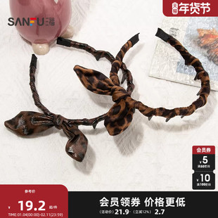 三福绕齿丝绒皮头箍单个 优雅复古时尚发饰配饰头饰发箍849553