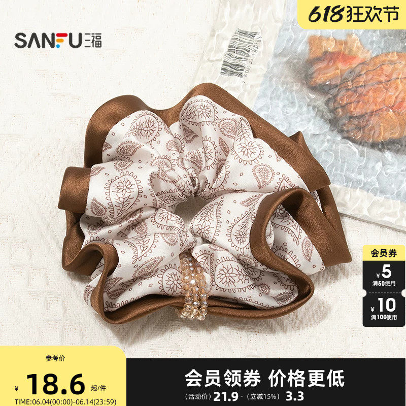 三福佩斯里绕珠圈发束单个 复古时尚都市气质发饰配饰发圈853855