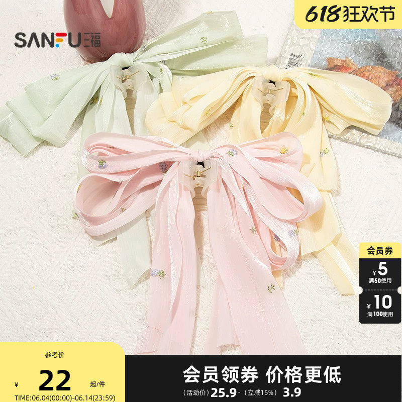 三福田园风流光蝴蝶结抓夹单个 优雅甜美发饰头饰发夹854871