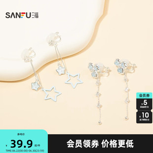三福都市闪闪糖心耳夹一对 气质时尚首饰配饰耳饰耳环857434