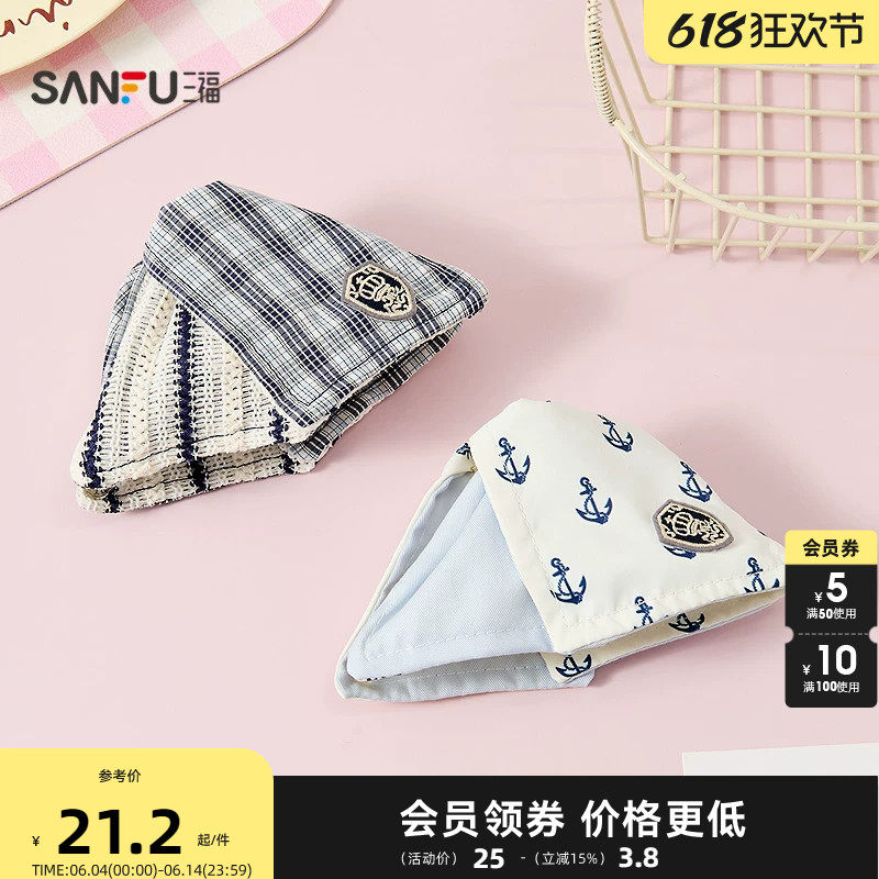三福航海三角抓夹单个 时尚休闲甜美发饰头饰配饰发夹853757