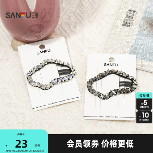 三福摩登镂空BB夹单个 时尚个性发饰配饰发夹头饰夹子853054