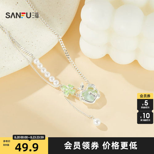 三福街潮柠夏银辉短项链单条 时尚无性别首饰配饰链条857891