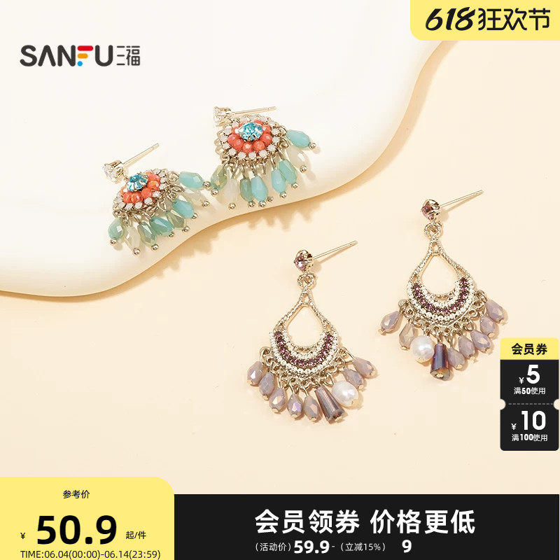 三福都市自然手工耳钉一对 时尚个性小众首饰配饰耳环856520
