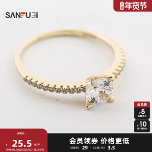 三福2019 时尚925银戒指 日系女生生日礼物1只装 772855