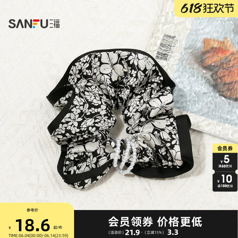 三福花影绕珠圈发束单个 优雅时尚气质发饰头饰配饰发圈854097