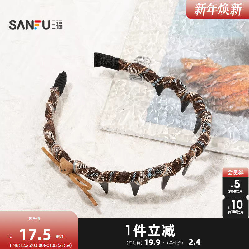 三福绕齿细结头箍单个 时尚可爱气质时尚发饰配饰头饰849557