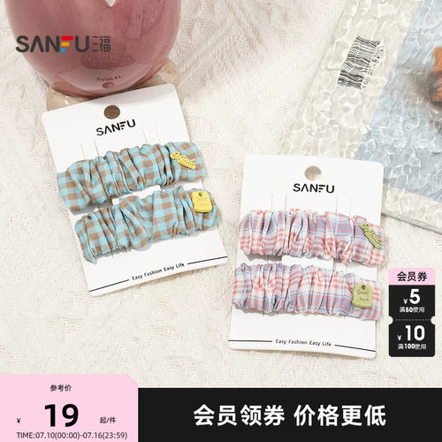 三福新北欧BB夹一对 优雅文艺复古发饰头饰配饰发夹854432