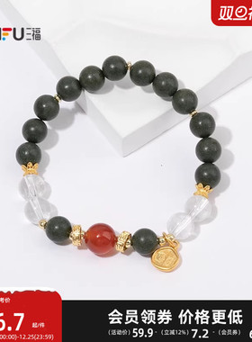 三福手作中药串珠手链单条 新中式首饰手饰配饰链条846612