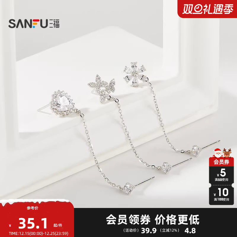 三福925银休闲时尚双耳洞耳钉单个 个性首饰配饰耳环845486