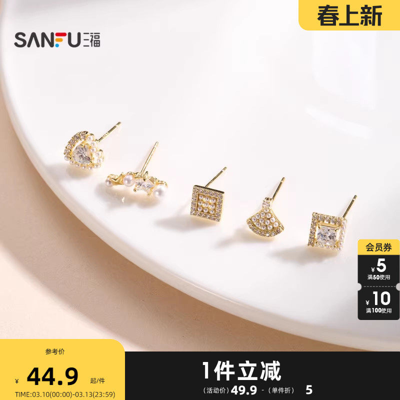 三福925银柔光雅缀耳钉一对 优雅时尚首饰配饰耳环853451