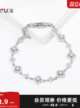 三福都市轻奢肆意手链单条 时尚优雅个性首饰配饰链条849901