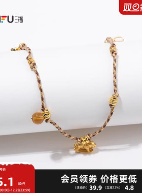 三福复古编绳系列短项链单条 优雅首饰配饰链条颈链饰品845548