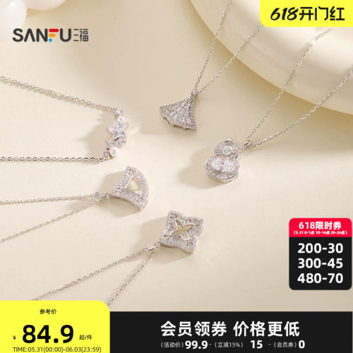 三福925银花瓣短项链单条 优雅时尚轻奢首饰配饰链条850279
