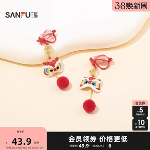 三福休闲醒狮流苏耳夹一对 潮流新颖个性首饰配饰耳环850999