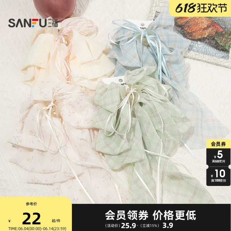 三福长飘带多层爪夹单个 唯美复古文艺发饰头饰发夹856623