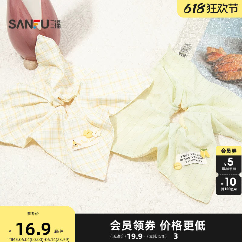 三福香蕉狗方巾发圈单个 俏皮可爱发饰头饰发绳发束854911
