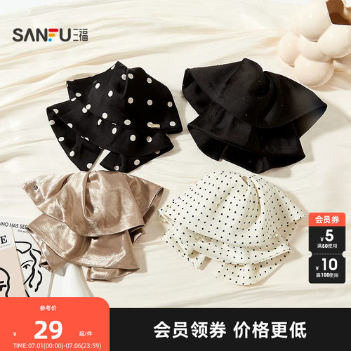 sanfu三福2025新款高级感摩登裙摆抓夹发饰配饰后脑勺发夹头饰