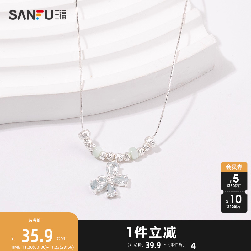 三福休闲简约拉丝银色短项链单条 气质时尚装饰首饰839638