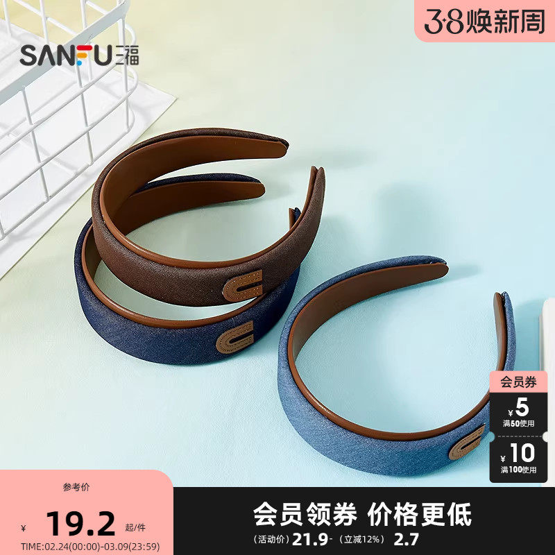 三福棕蓝包边头箍单个 巴恩风文艺淑女发饰头饰配饰发箍851831