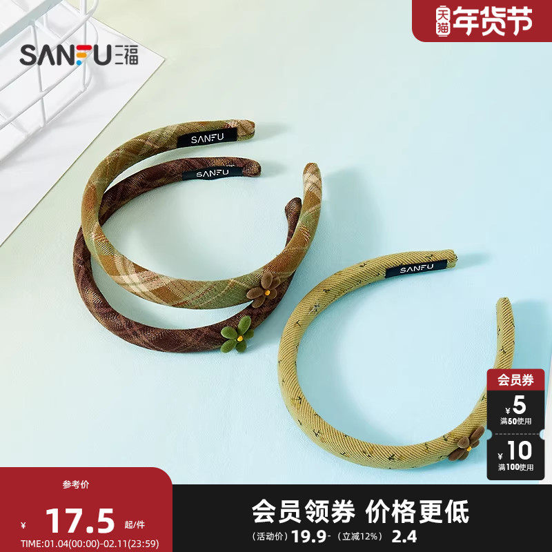 三福抹茶花发箍单个 清新复古文艺时尚发饰配饰头箍852339,饰品/流行首饰/时尚饰品新,发饰,淘宝优惠券,粉丝福利购,淘宝优惠卷