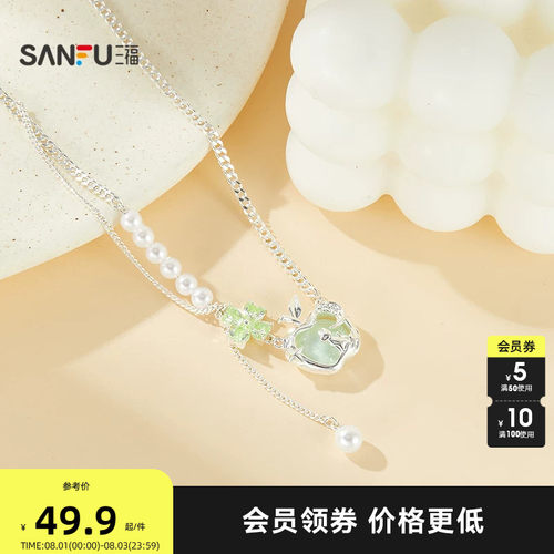 三福街潮柠夏银辉短项链单条 时尚无性别首饰配饰链条857891