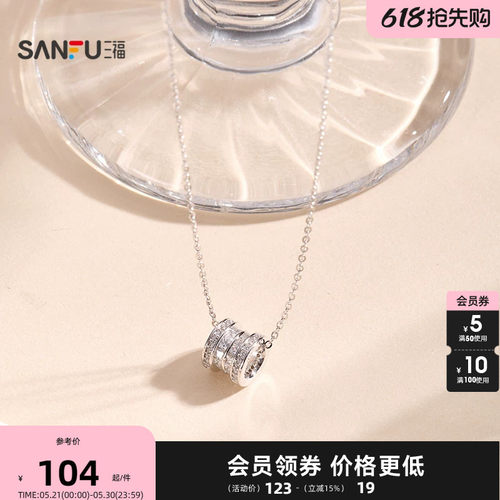三福925银项链小蛮腰锁骨链2026新款首饰高级轻奢小众礼物853206
