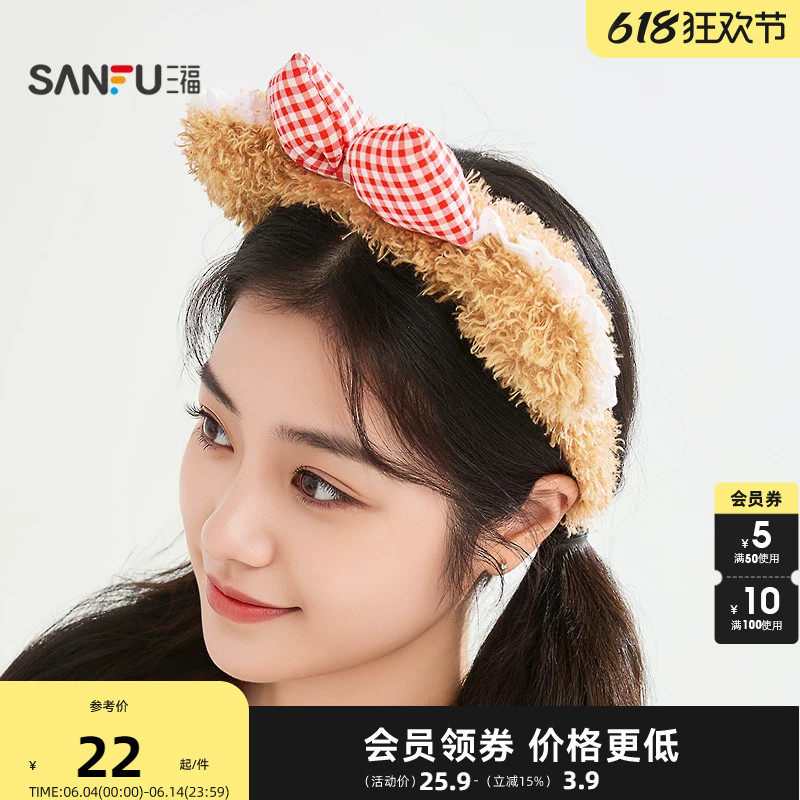 三福趣味动物毛绒头箍单个 可爱时尚创意发饰配饰发箍851571