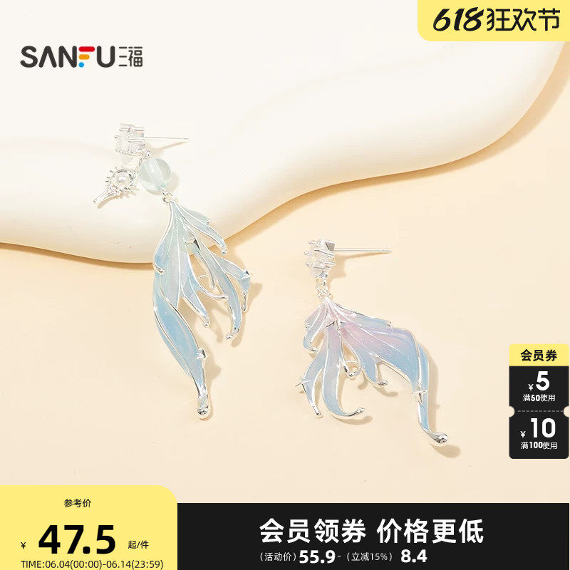 三福休闲海星闪亮耳钉一对 气质时尚首饰配饰耳饰耳环857438