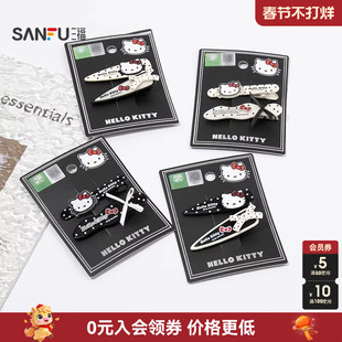 三福三丽鸥黑白平面卡通鸭夹凯蒂猫趣味俏皮发饰配饰发夹846988