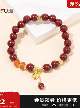 三福手作朱砂单层手链单条 复古个性时尚首饰配饰链条850901