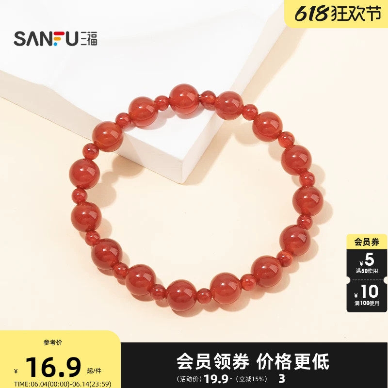 三福手作手链单条 时尚潮流个性首饰配饰手串手饰腕链850493