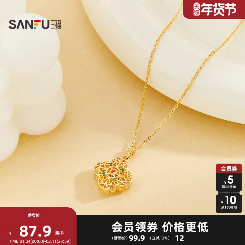 三福925银花丝福芦短项链单条 新中式时尚首饰配饰链条842115,饰品/流行首饰/时尚饰品新,银饰项链,淘宝优惠券,粉丝福利购,淘宝优惠卷