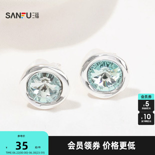 三福都市闪闪耳夹一对 时尚优雅设计感小众首饰配饰耳环843945