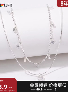 三福休闲双链简约短项链单条 时尚设计感首饰配饰链条840826