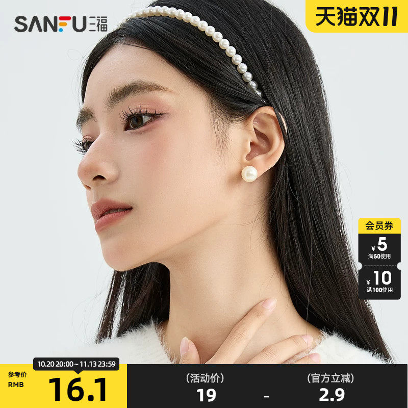三福人造珍珠耳钉2025年新款爆款银饰耳饰女轻奢气质