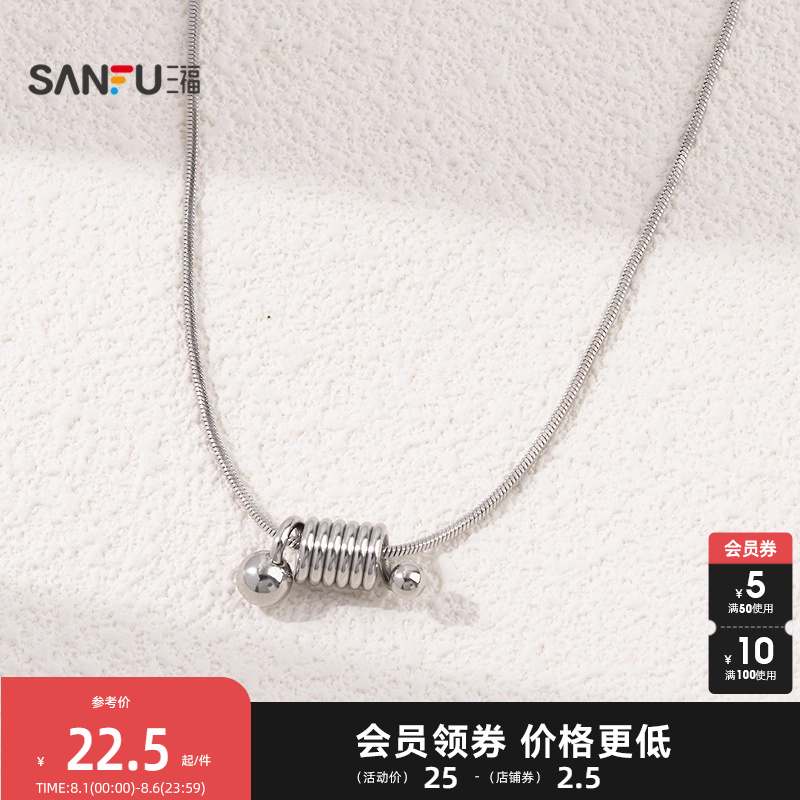 三福休闲时尚短项链单条 简约气质氛围感首饰配饰链子