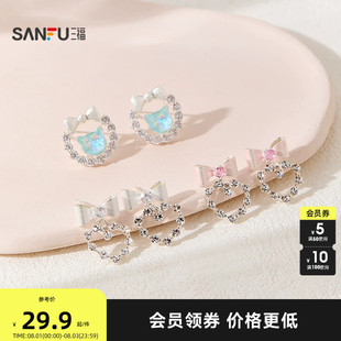 三福都市心结耳钉一对 时尚个性设计感小众首饰配饰耳环857862