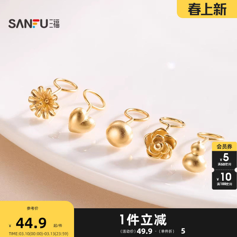 三福925银扭扭棒耳钉一对 时尚简约首饰耳饰配饰耳环852594