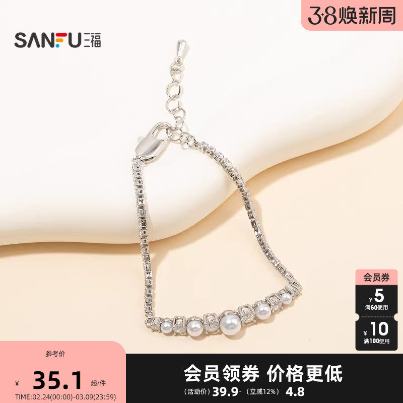 三福都市许你同款手链单条 简约气质氛围感装饰首饰配饰850386 - 三福饰品旗舰店出品