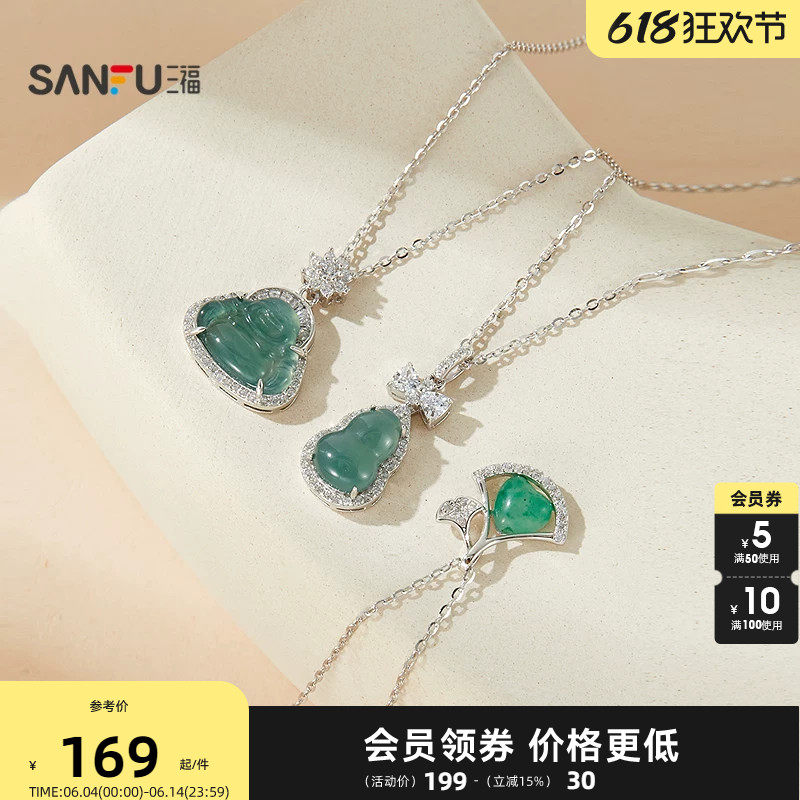 三福925银中式绿短项链单条 时尚小众气质首饰配饰857048