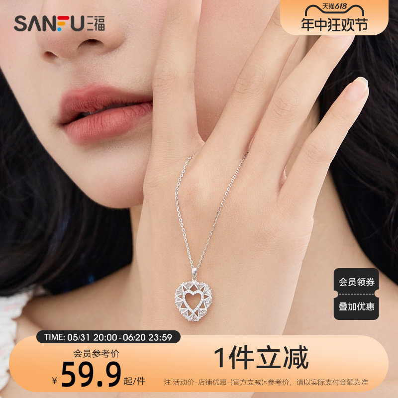 三福S925银项链女2024新款爆款自然梦境锁骨链高级感（金银混发）