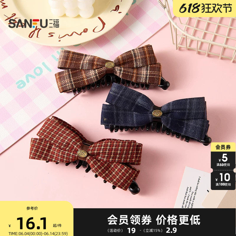 三福领结格马尾夹单个 优雅淑女复古造型发饰配饰发夹851087