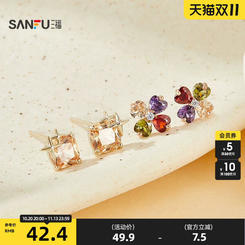 三福925银彩暖光气质耳钉一对 时尚小众首饰配饰耳环