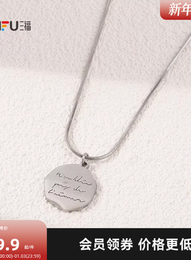 三福休闲潮酷设计款短项链单条 街潮前卫首饰配饰链条842964