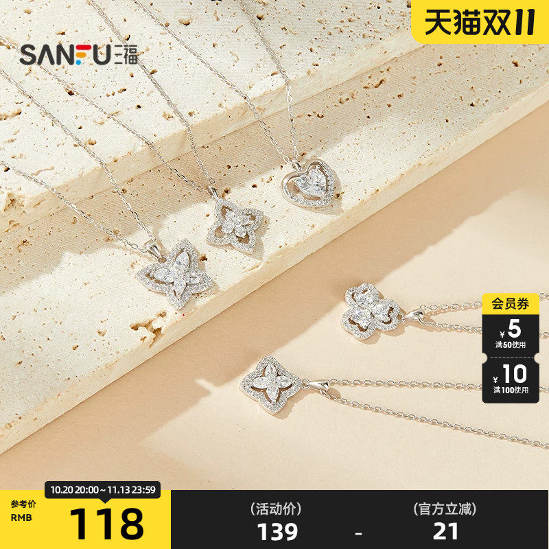 三福925银都市奢艺短项链单条 时尚首饰颈饰配饰链条856613