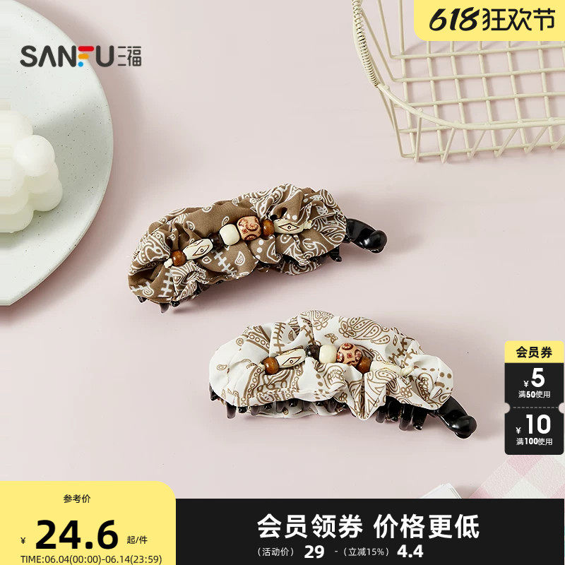三福牧歌配件褶皱马尾夹单个 时尚文艺发饰头饰配饰发夹853689