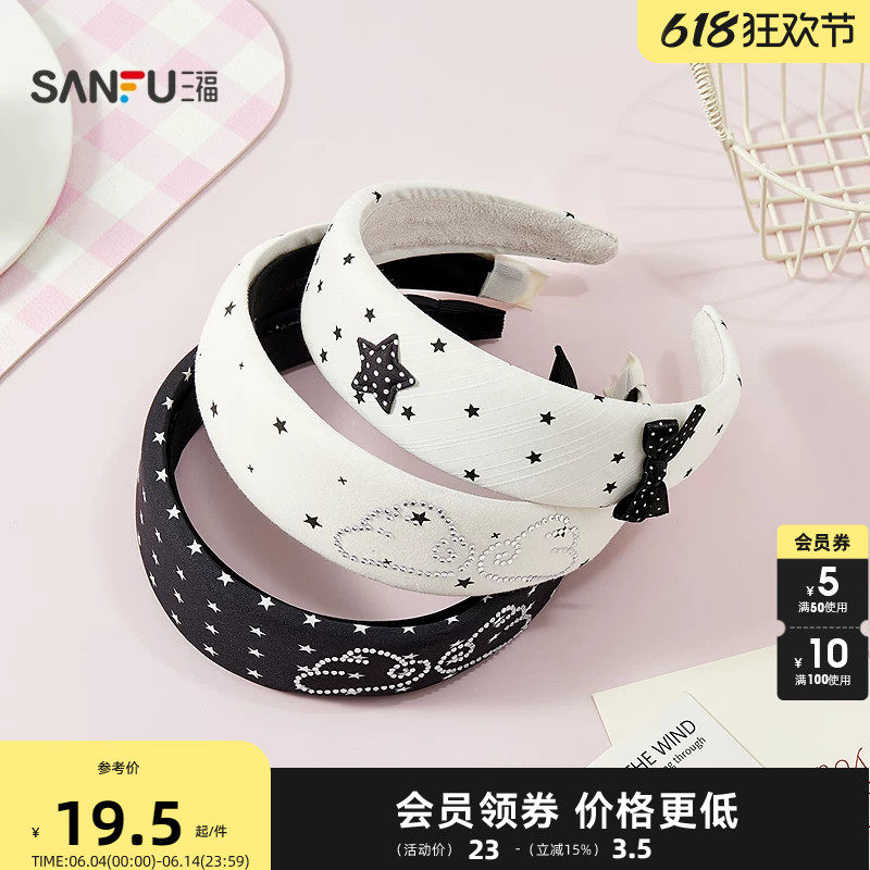 三福nono狗点钻装饰翅膀头箍单个 可爱俏皮发饰头饰发箍858271
