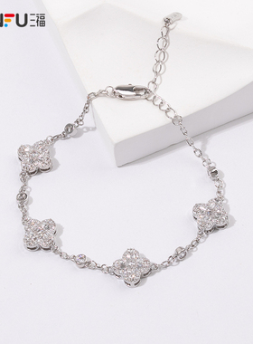 三福都市闪耀繁星手链单条 时尚设计感小众首饰配饰链条840825